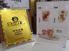 -张阿姨奶茶(湖西路店)
