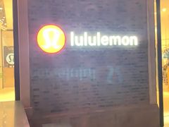 -lululemon(新天地店)