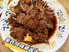 -柴氏风味斋(甘家口店)