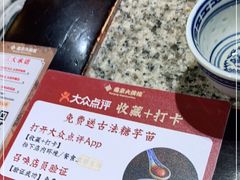-南京大牌档(香港广场店)