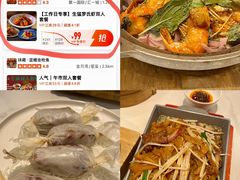 -稻香海鲜饭店(第一国际店)