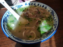 -老三羊汤【北兴隆街店】