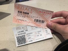 -百丽宫影城(CGS激光苏宁广场店)