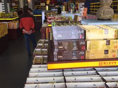 -冠素堂观音饼(朱家尖码头店)