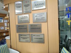 -沃尔得国际英语(泉城路校区)