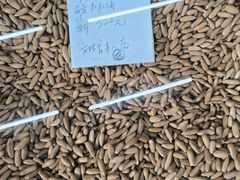 -方林富炒货店(西溪路78号本人店)