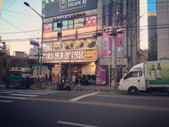 -401餐厅(弘大店)