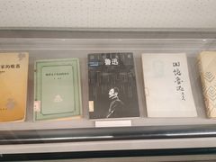 -上海鲁迅故居