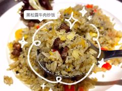 黑松露牛肉炒饭-清漫·派对音乐餐吧(市桥店)