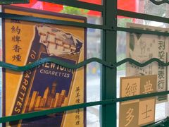 -孖记茶档·热腾茶餐(江南西plus店)