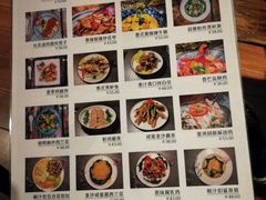 菜单-上楼私房菜(院士路店)