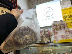 -韩国利尔面包(桂林路店)