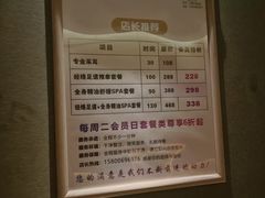 -大桶大足浴(田林路店)
