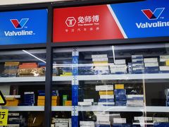 -兔师傅汽车保养(凤城五路店)