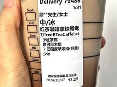 -星巴克臻选(西安钟楼店)