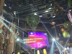 -胡桃里乐队酒馆(鎏嘉码头店)