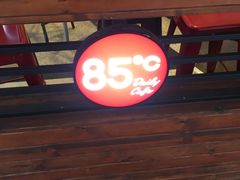 -85度C(厦门中华城新店)