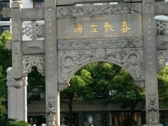 -福州开元寺