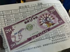 -成都星期8小镇(江宁南路店)