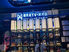 -酷秀KTV(五道口店)