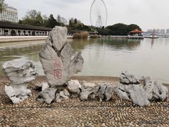 -无锡蠡湖国家湿地公园-蠡园