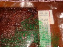 肉干-香记肉干(官也街店)