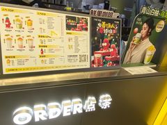 -7分甜(天津南开大悦城店)