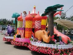 -西安秦岭野生动物园