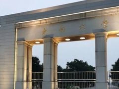 -东南大学(九龙湖校区)
