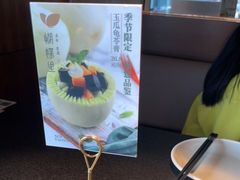 -蝴蝶里·粤菜·点心(滨江龙湖店)