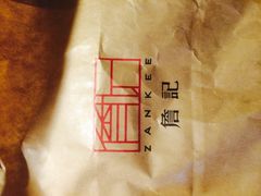 -詹記桃酥(高新鼓楼店)