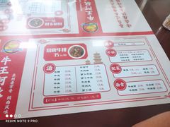 -阿秋牛排(湖心街店)