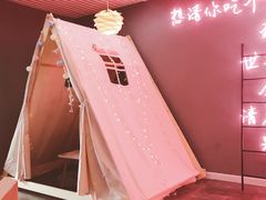 -公园北鹿·铃兰餐厅(齐盛湖店)