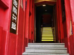 -思南书局(复兴中路店)