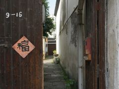 -小河直街历史文化街区