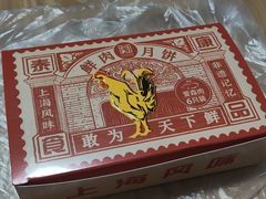 -泰康食品(南京东路店)