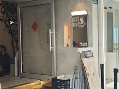 -小团圆糖水铺(襄阳南路店)