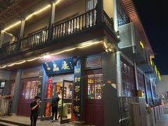 -一品楼灌汤包子(西门大街店)