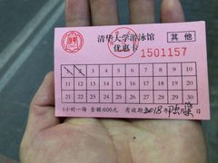 -清华大学-陈明游泳馆