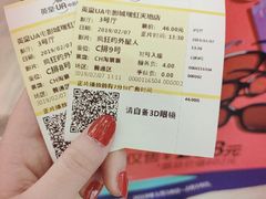 -英皇UA电影城(瑞虹天地月亮湾)