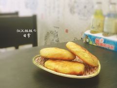 -姜志勇·志勇烧饼(总店)
