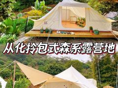 -广州市石门国家森林公园