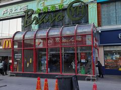 -永辉超市(百子湾店)