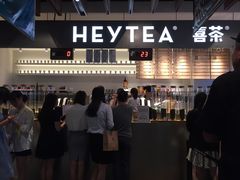 -喜茶(上海正大广场店)