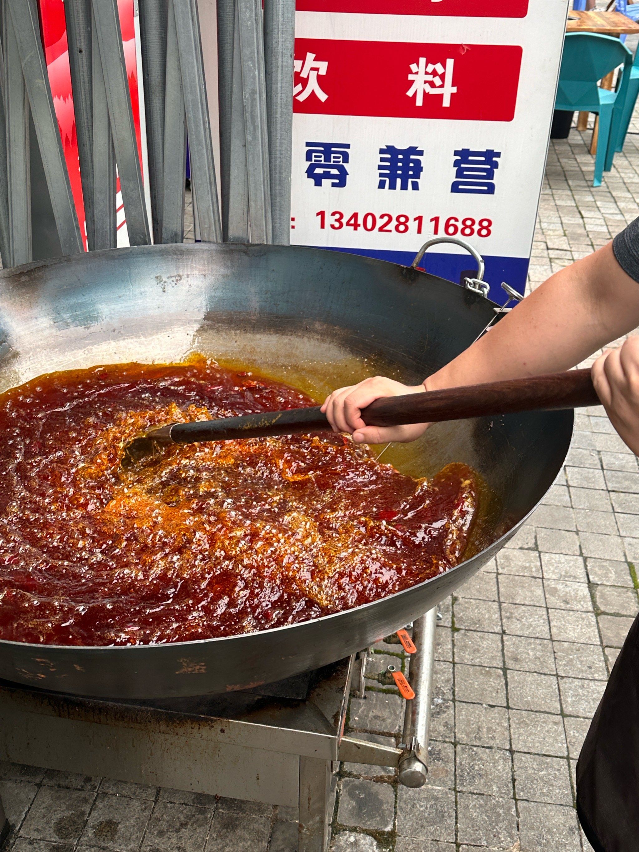手工现炒的火锅底料[点赞]
