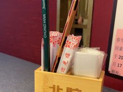 -北院·果木烤鸭·25年东北菜(创意产业园店)
