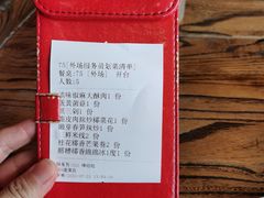 -中8楼风尚云南菜(颐堤港店)