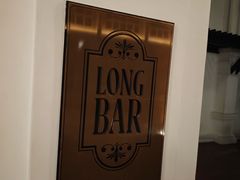 -Long Bar(莱佛士酒店)