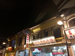 -马来西亚美食街