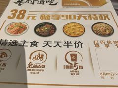 -必胜客(吾悦广场店)